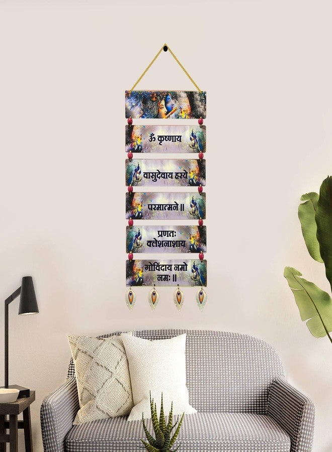 CRAFTINKY Modern Wooden Wall Hanging: Krishnaya Vasudevaya Haraye Paramatmane Wooden Art Decoration item for Living Room | Bedroom | Home Decor | Gifts | Quotes Decor Item | Wall Art For Hall | Mdf Wall Decoration, Set of 6 (31 inch X 11 inch, Multicolor) - Image 3